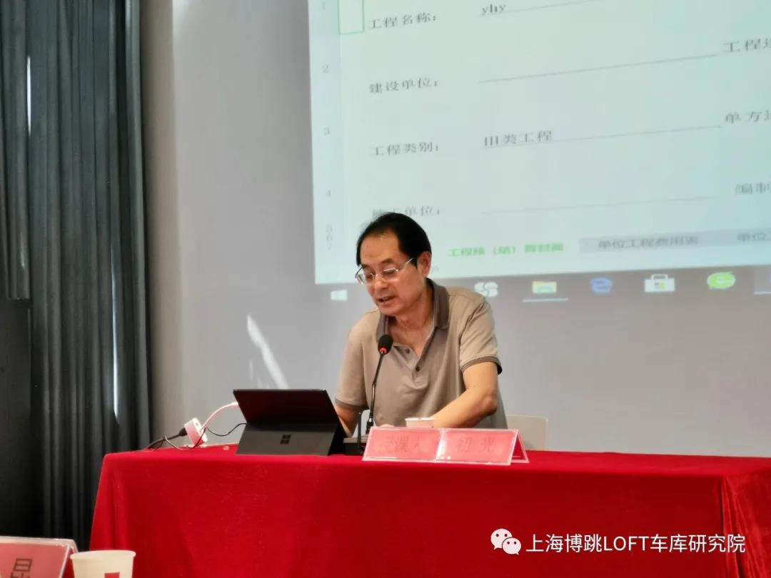 丰台上海博普发明人初光先生受邀《先进技术培训会》