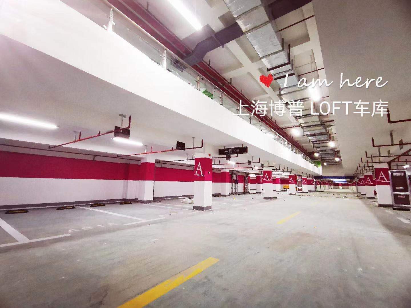 丰台已交竣的绿城豪华LOFT专利车库效果惊艳！
