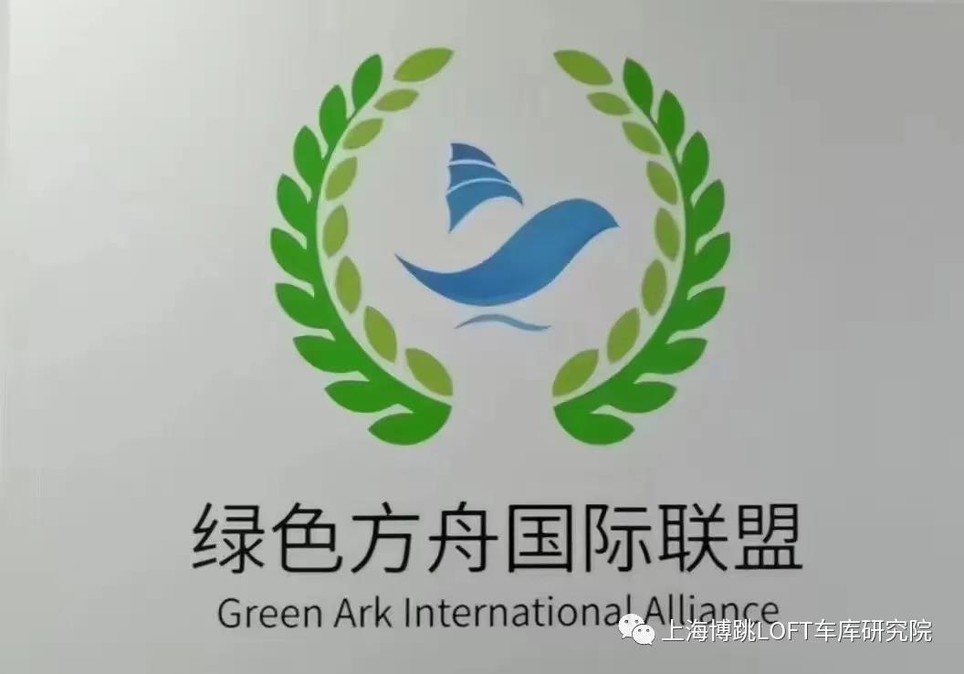 丰台【上海博普】成功入编工信部绿色方舟计划！